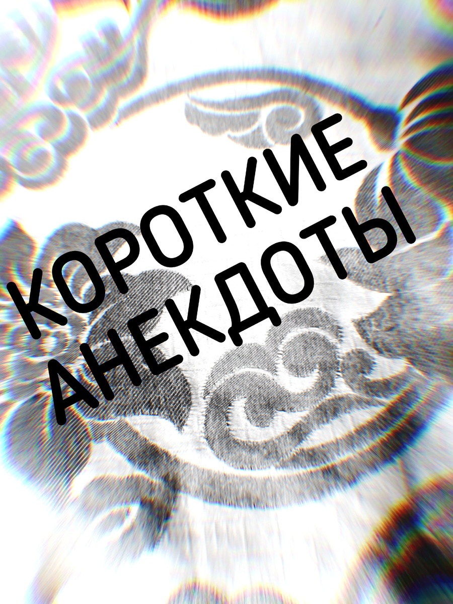 Картинка моего канала zen.yandex.ru/id/5f8be6d15284e336e5929b64 