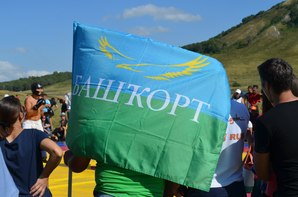 Башкорт. Башкирская общественная организация «башкорт». Башкорт экстремистская организация. Башкорт группировка Башкортостан. Башкиры флаг
