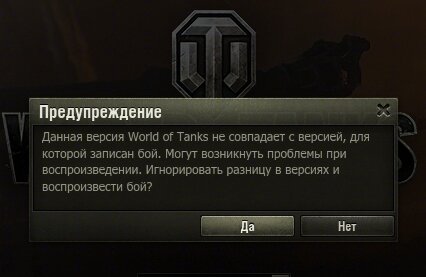 Скриншот игры World of Tanks