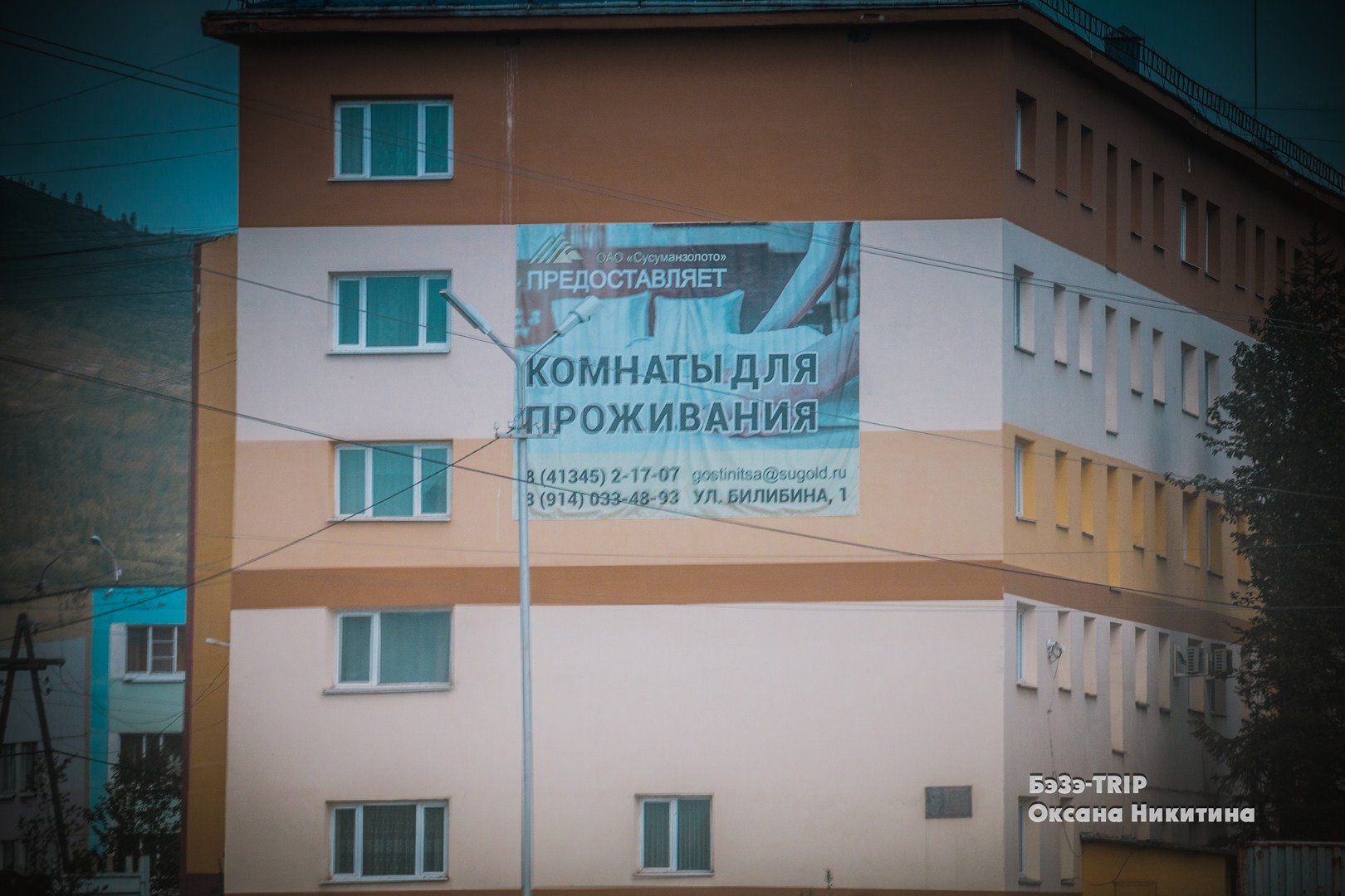 Есть ли жизнь на Колыме? Как сейчас выглядит тамошний город? Да, это город!4