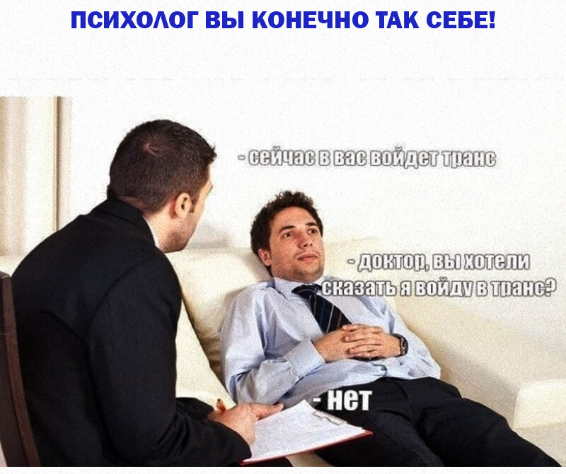Я бы не хотел попасть к такому на приём)