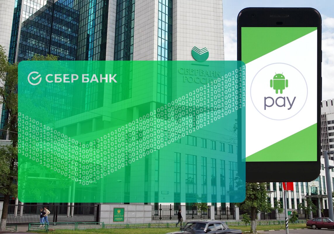 Card banks ru. Цифровая банковская карта.