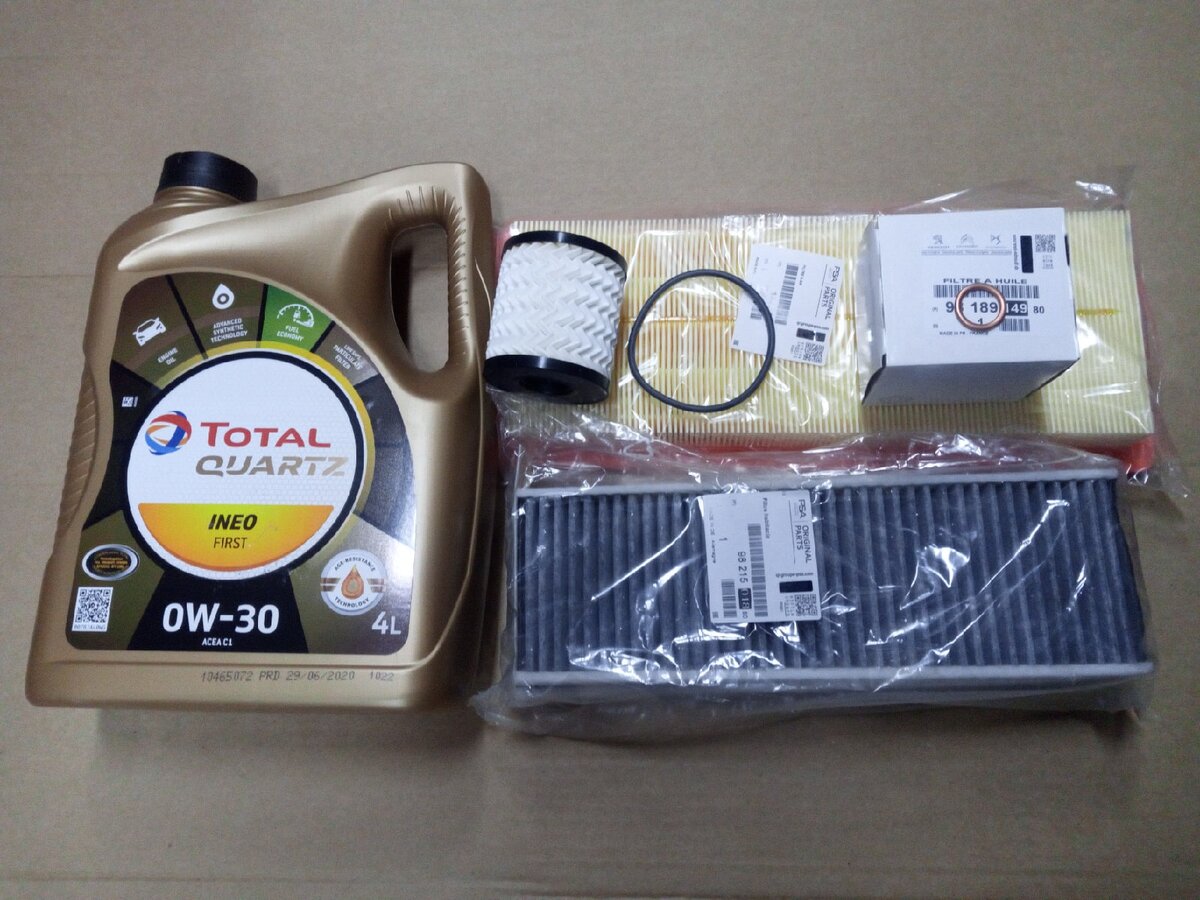 Запчасти для ТО Peugeot 3008