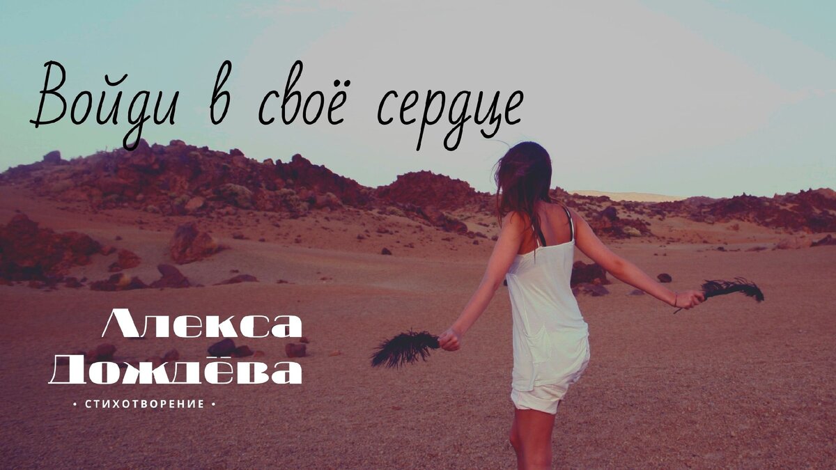 Изготовлено с помощью Canva