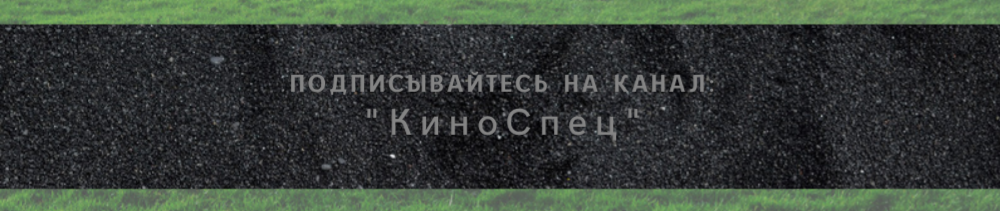 Подписываемся, жмем 👍