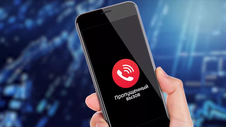 Смартфон звонок. Кнопка отклонить вызов. Вызов неизвестный номер. Сбрасывает звонок. Входящий звонок iphone.