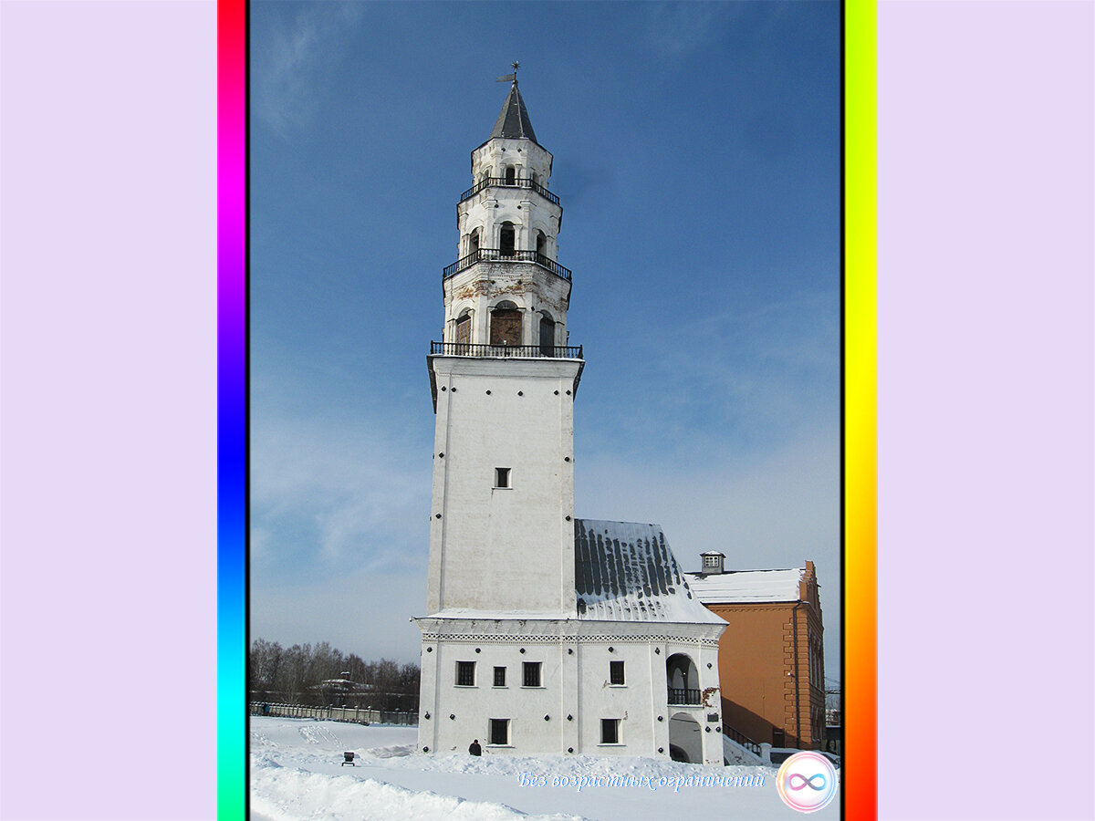 Демидовская наклонная башня в Невьянске