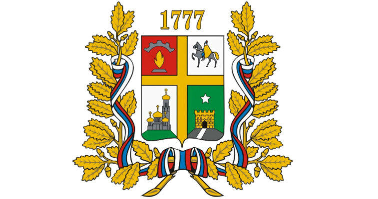 Герб города Ставрополя 1994 года.