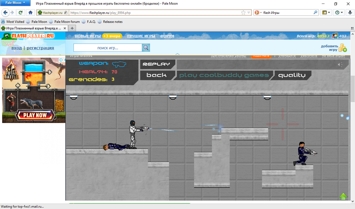 Как поиграть во Flash игры если flash запретили | Хакни нормальность | Дзен