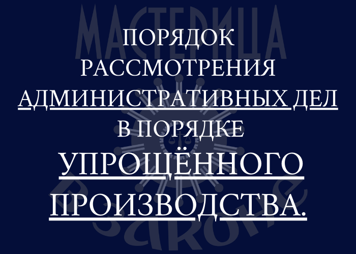 Правовая среда