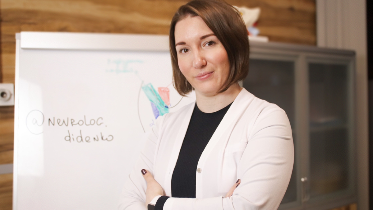 Врач-невролог клиники "Семь докторов" Диденко Юлия Владимировна