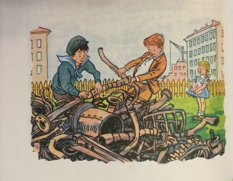Будущие изобретатели.