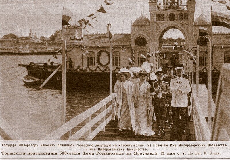 Государь санкт петербург