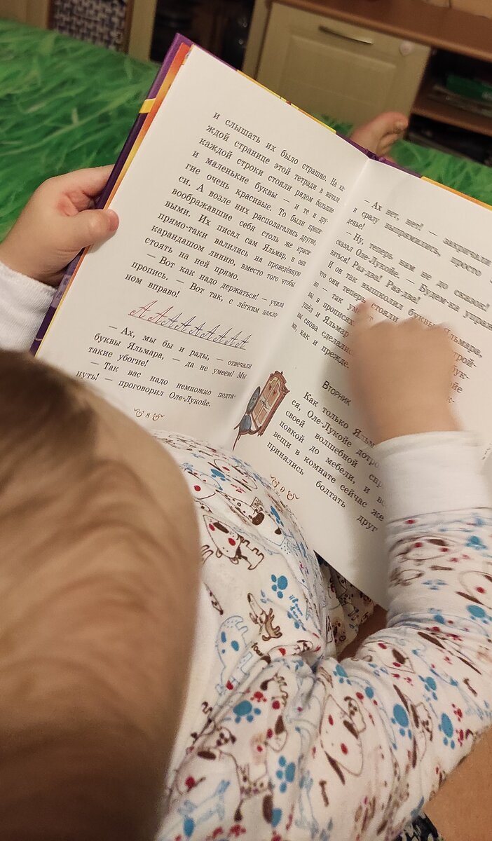 Фото автора