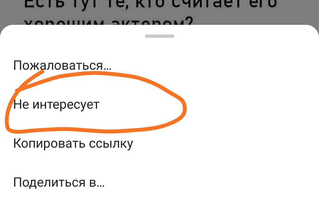 И будет чистота в ленте 