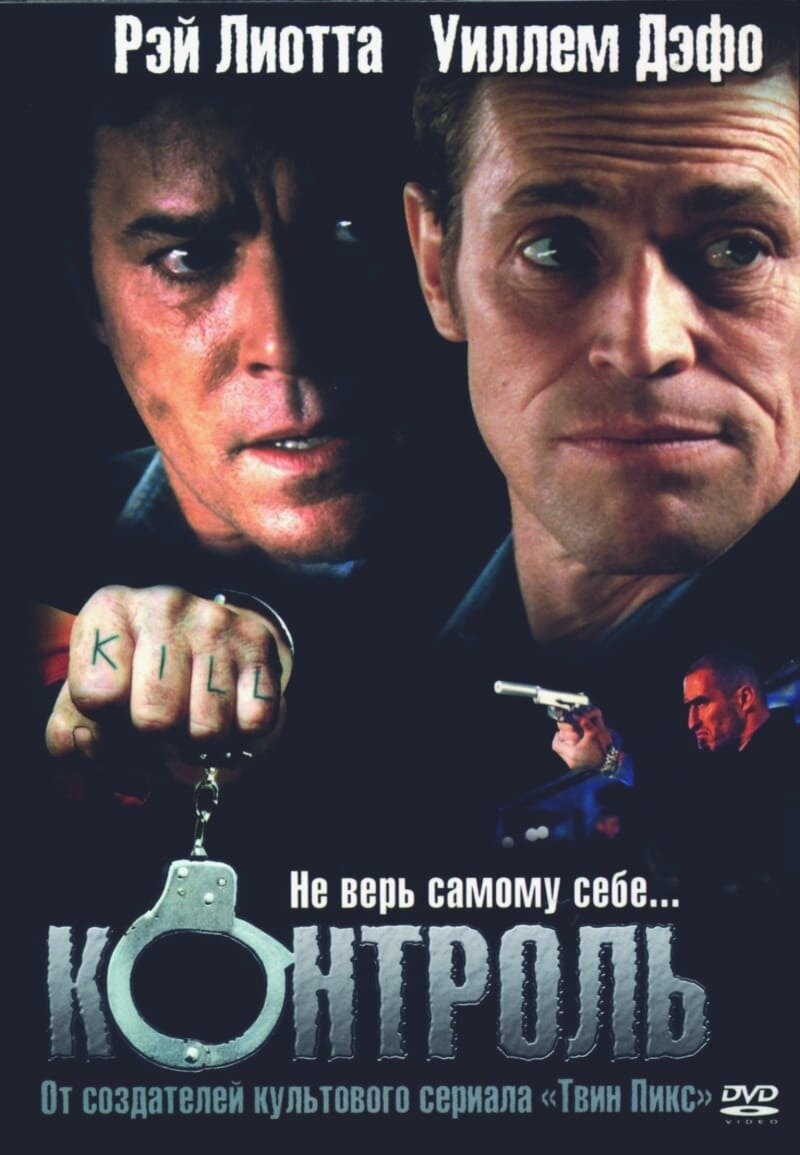 Да, глаза вас обманывают. Несмотря на постер в духе "Бандитского Петербурга", перед нами вовсе не уголовный жесткач, а 100% научно-социальная фантастика.