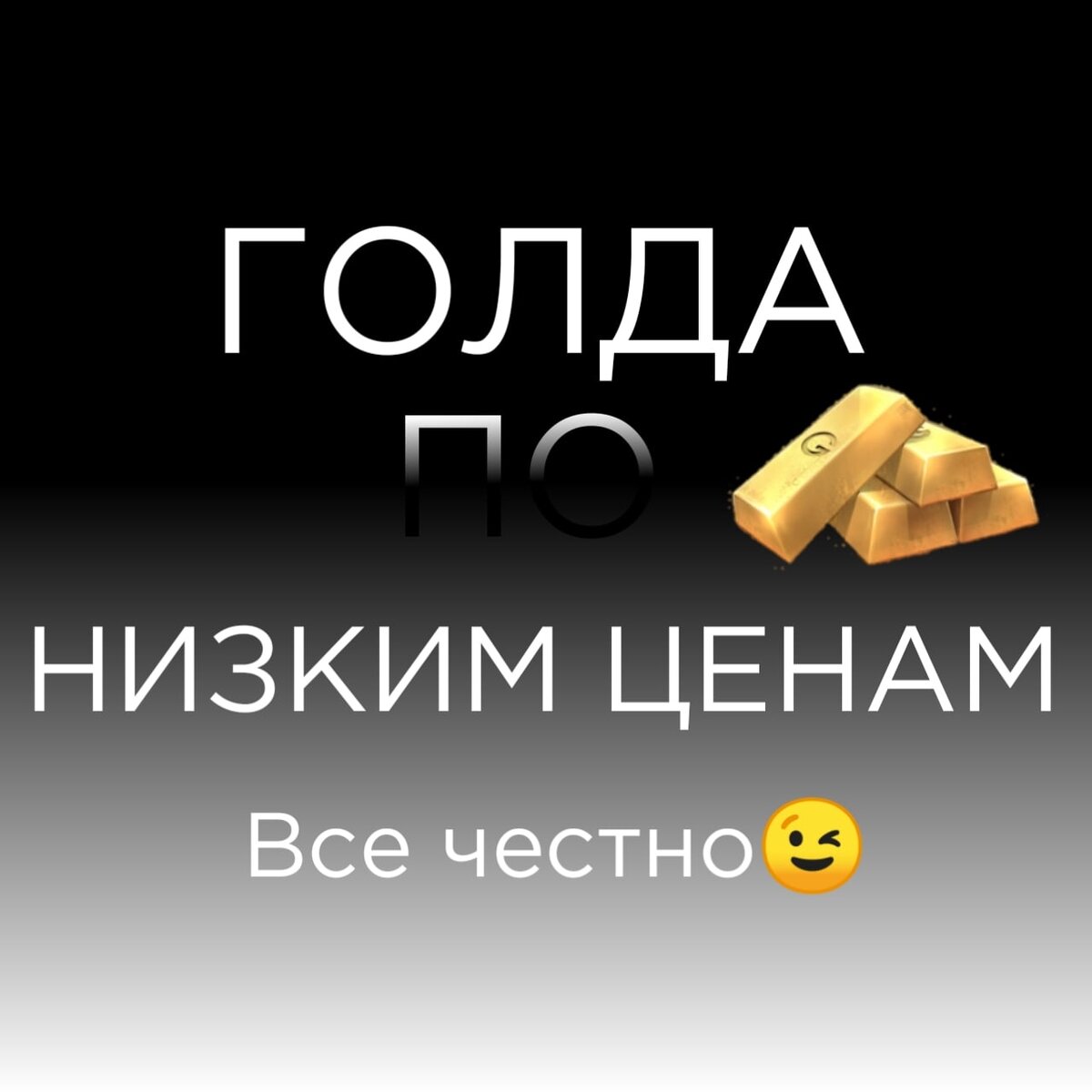 •❤ GoldShop❤•