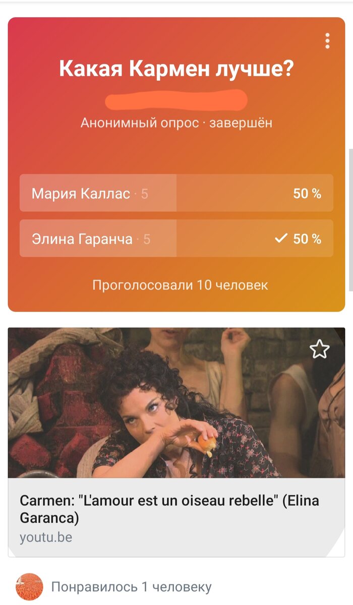 Пожалста, документальное подтверждение