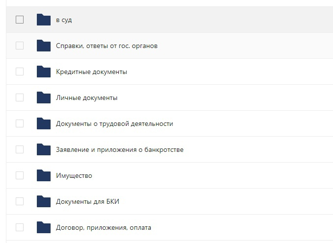 ВНЕДРЕНИЕ AMOCRM ДЛЯ ЮРИДИЧЕСКОЙ КОМПАНИИ HELP ME