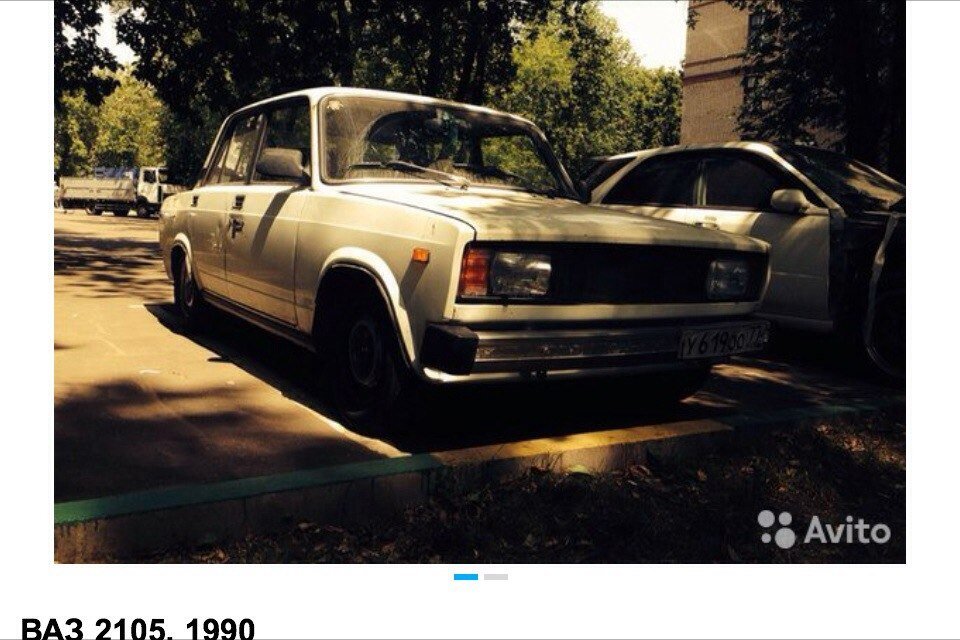 Его "ласточка".