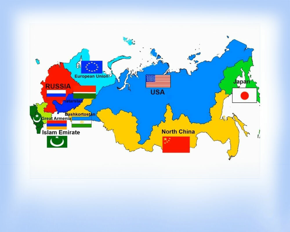 Новый мировой порядок 2023. Карта распада России. Разделение России. Карта России в 2050 году. Карта развала России.