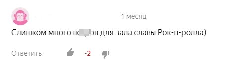 Спрятано здесь, как вы понимаете, не слово "нервов".