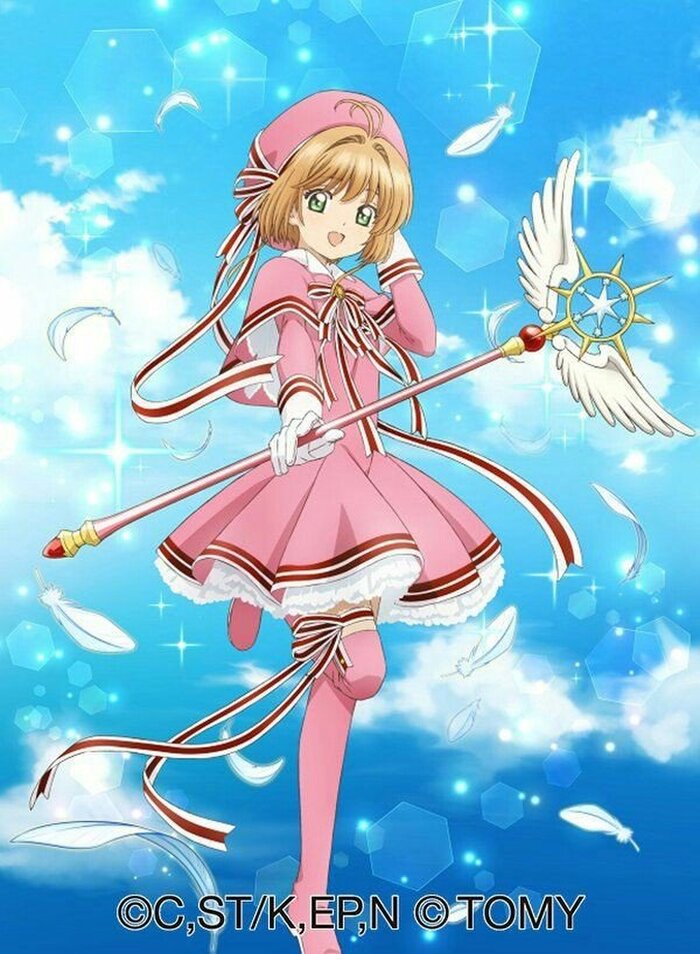 Сакура Киномото