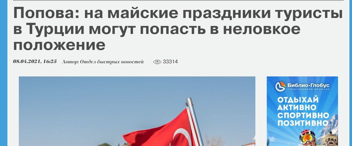 Анна Юрьевна! Ну что вы, право!
