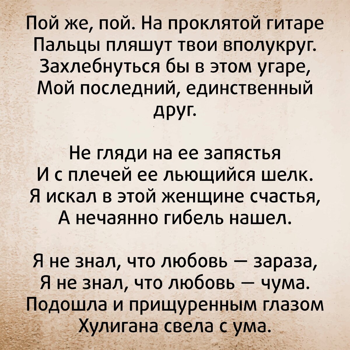 Осень гнилая давно уж настала, Стихи с матом, Сергей Есенин - биржевые-записки.рф