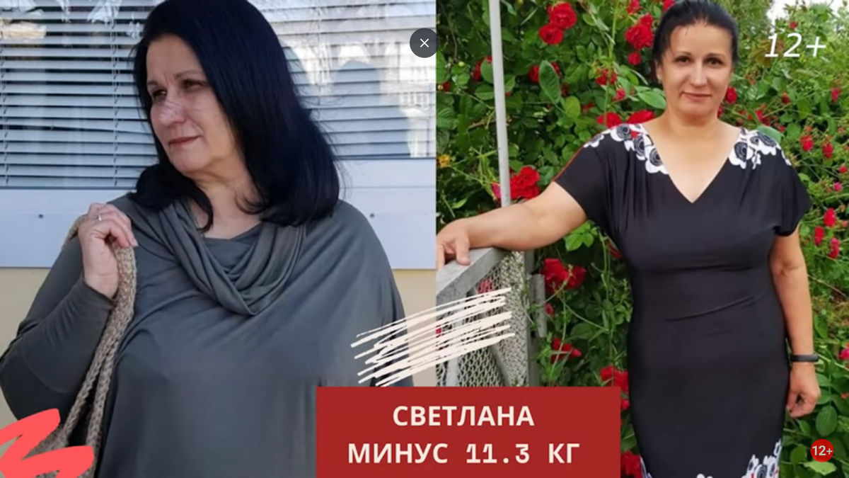 Ученица диетолога Андрея Никифорова