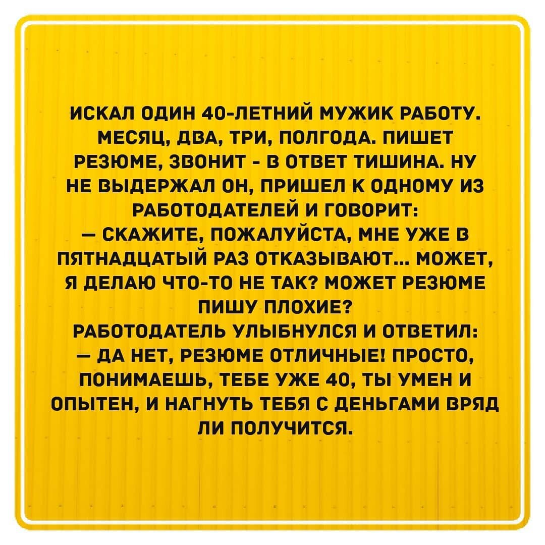 Свежие анекдоты со всего интернета, читайте первыми😀😀😀 | Анекдоты от  