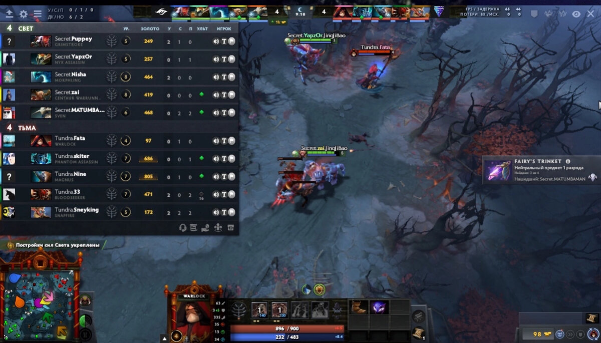 Ситуация по убийствам/смертям к 10 минуте