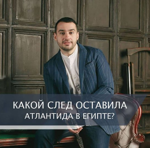 эзотерика
