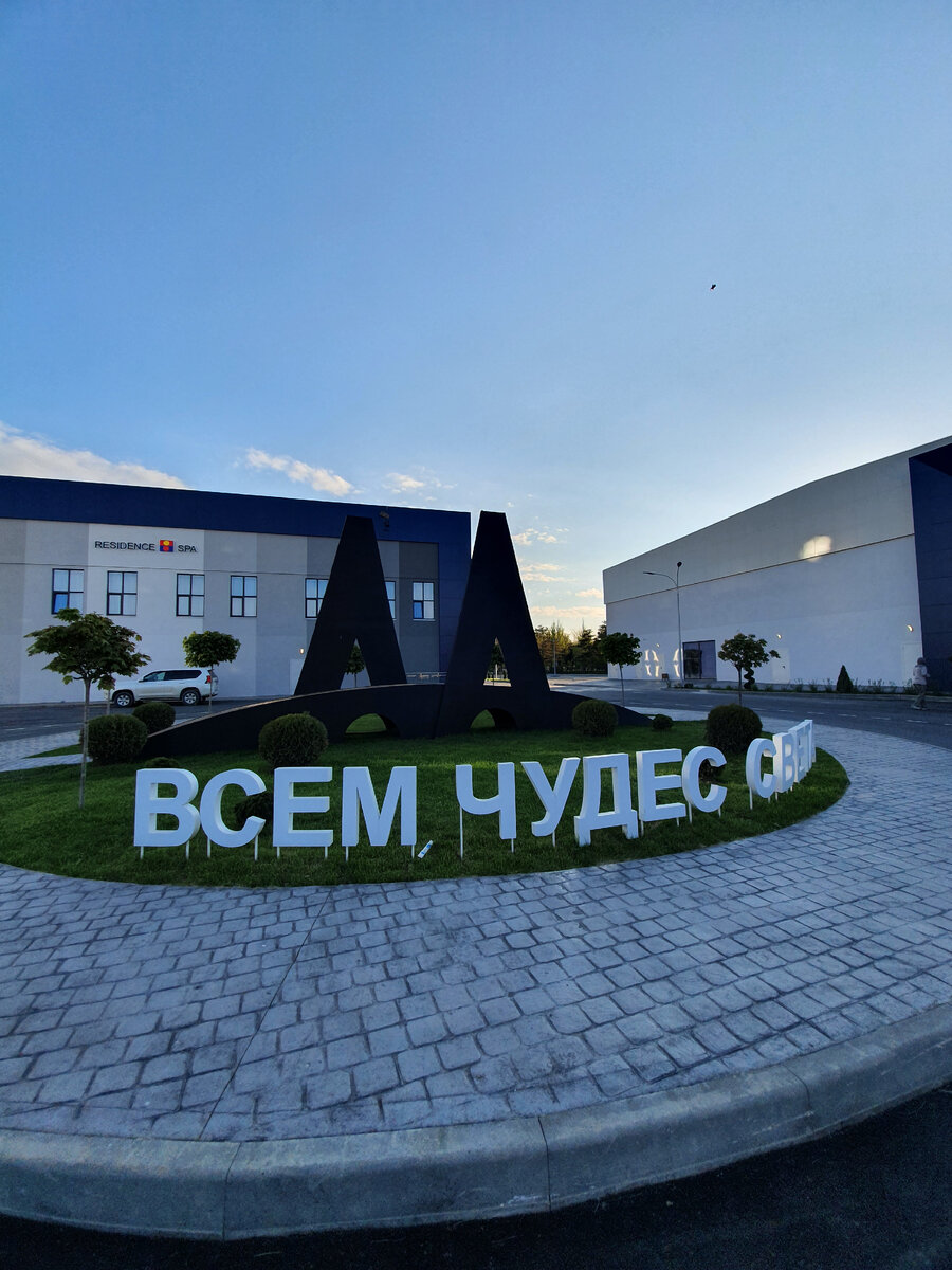 Фото автора