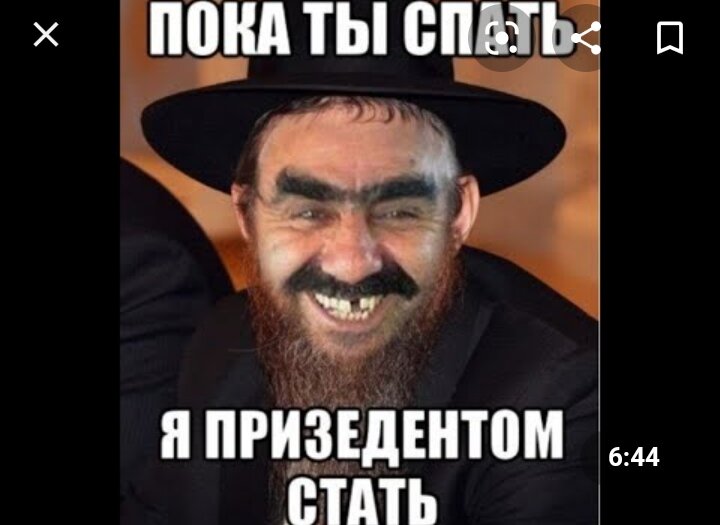 Президентская кампания.