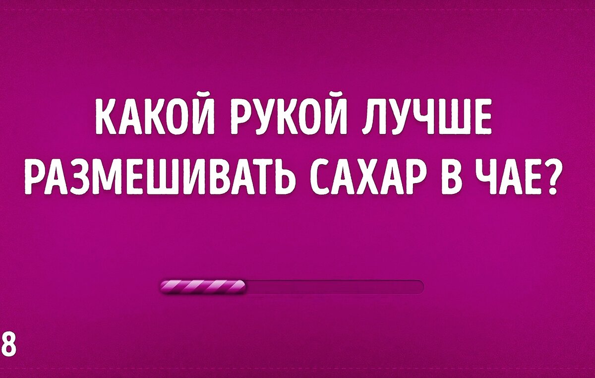 Не у кого еще не получалось отгадать. загадки с подвохом | pro.finansy |  Дзен