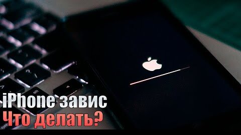 Айфон завис на яблоке и не включается переполнена память