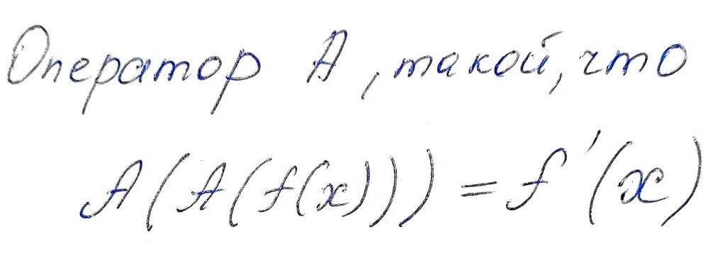 Квадратное уравнения имеет 4 корня, число Пи может быть равно 2, факториал можно вычислить для нецелого аргумента - обо всё этом я писал на своём канале...