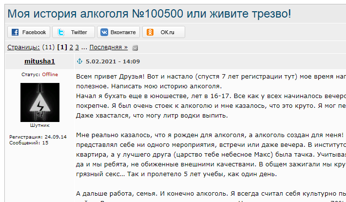Пикабу выходи