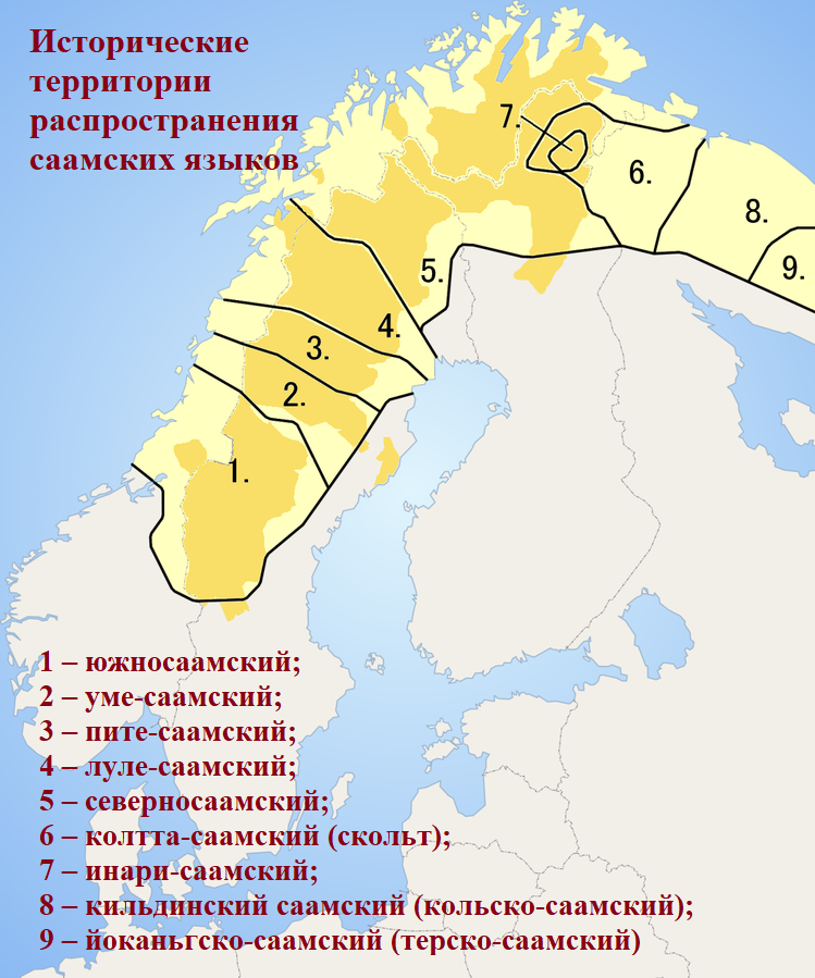 Скандинавский язык Скандинавский язык