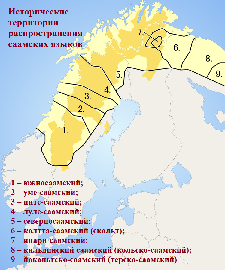 Скандинавских языков