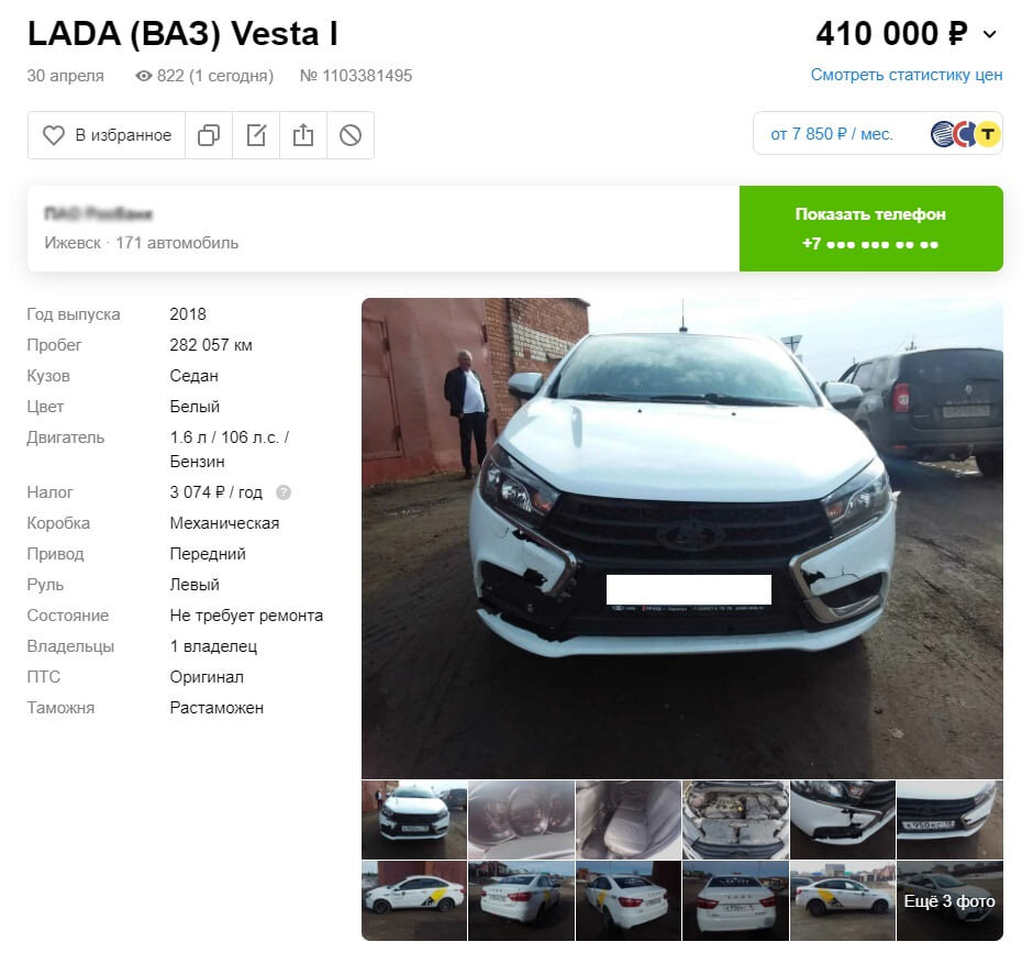 Одинаковы с лица: что лучше – LADA Vesta или LADA Xray | Советы  автоподборщика | Дзен