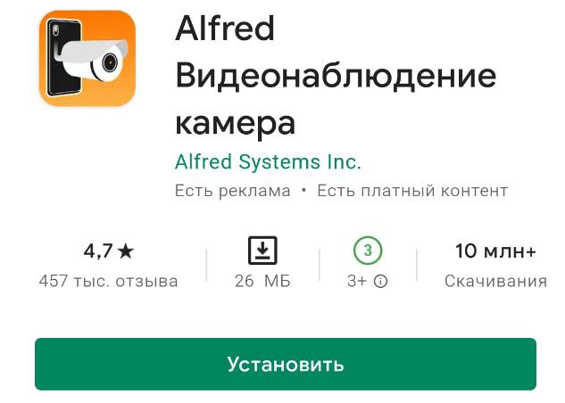 Установил скрытую камеру из старого телефона: показываю, как сделать ...