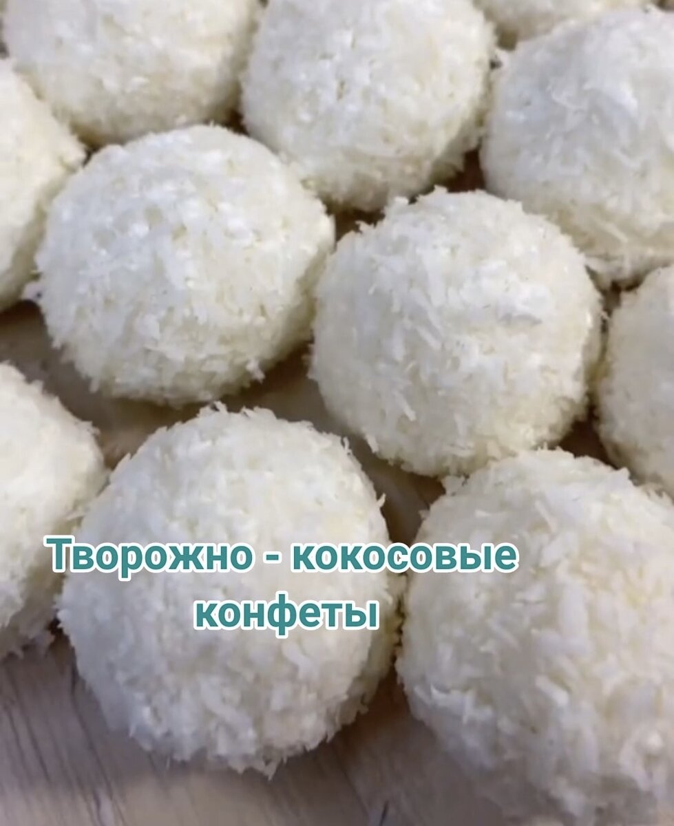 Источник: BEST RETSEPTY 