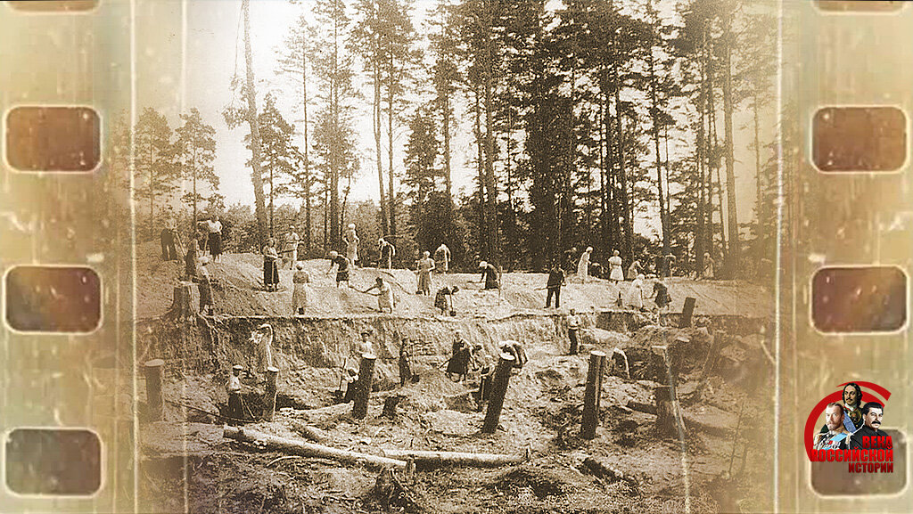 Строительство рубежа