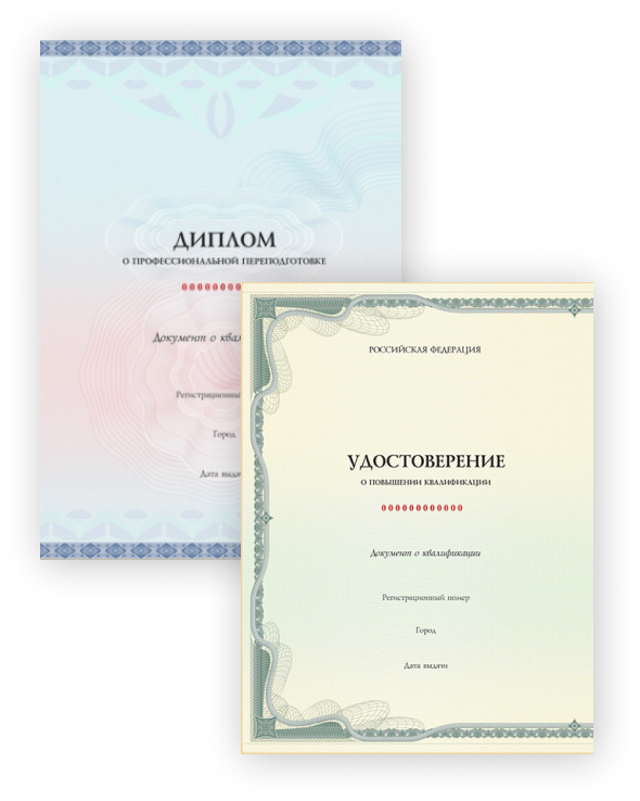 Документы для специалистов по маникюру