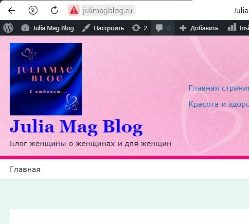 Скриншот части экрана. Лого сайта с частью консоли. Дизайн еще дорабатывается, как и функционал.