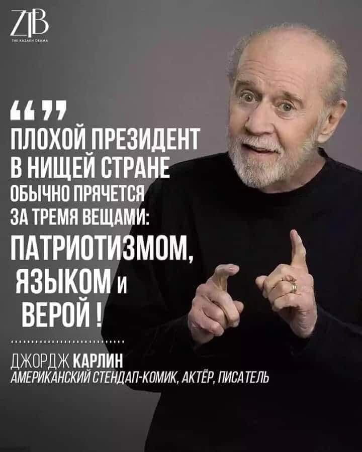 просто к слову, просто к аналогии... я заметил, что самые вороватые председатели всегда очень религиозные. а эффективные - наоборот.