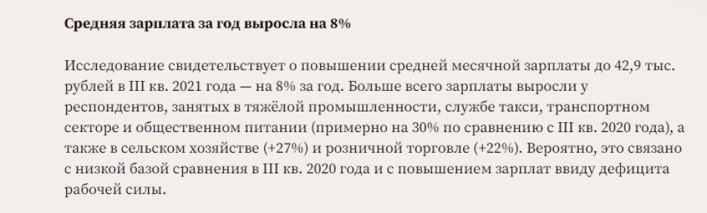 скрин с сайта press.sber.ru