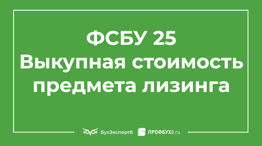 Включи 25 вопросов